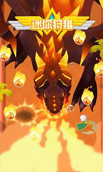 迷你狩猎小游戏 v1.0 安卓版0