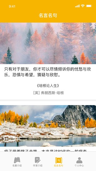 爱阅书香app v6.8.1ios 版0