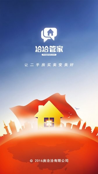 洽洽管家app下载 洽洽管家安卓下载