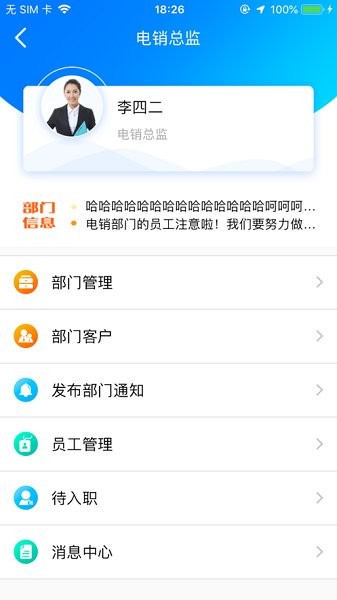 东腾房产 v1.0.0 安卓版2