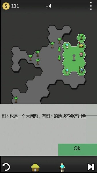 antiyoy抗体最新版本 v1.27a 安卓版3