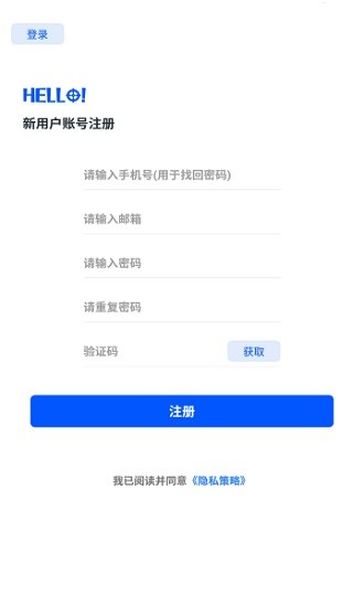 柠画质助手app v2.2 安卓版2