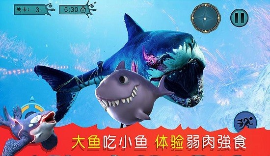 海底吞噬猎杀游戏 v1.2 安卓版0