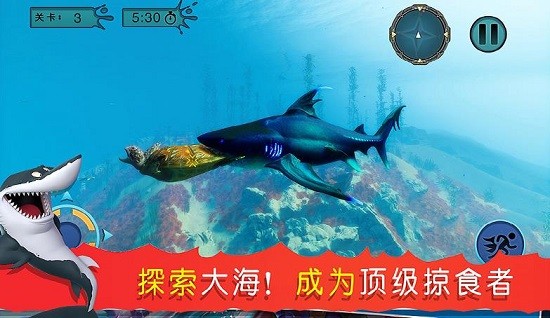 海底吞噬猎杀游戏 v1.2 安卓版2