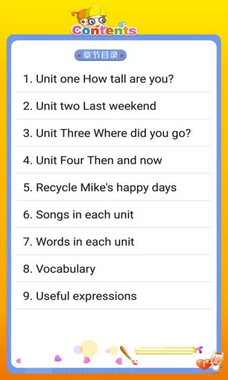 pep小学英语六年级下 v1.1.4 安卓版0
