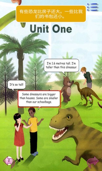 pep小学英语六年级下 v1.1.4 安卓版1