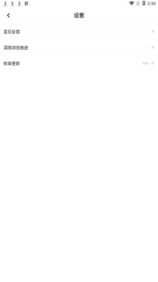 狗狗浏览器官方版 v1.0.1 安卓版1