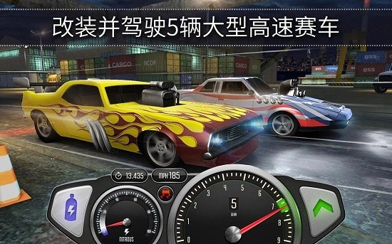 极速3d赛车游戏 v1.38.2 安卓版2