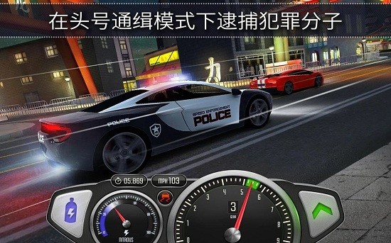 极速3d赛车游戏 v1.38.2 安卓版3