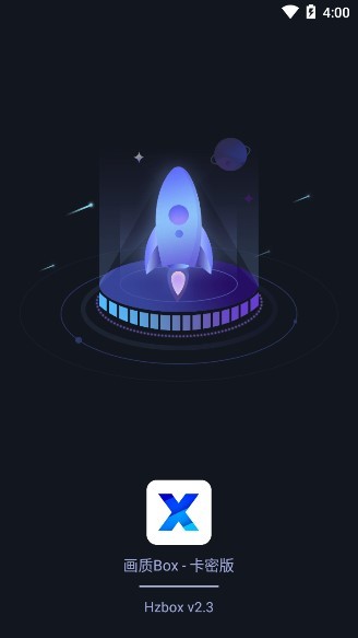 画质box官方hzboxtop v2.3 安卓最新版0