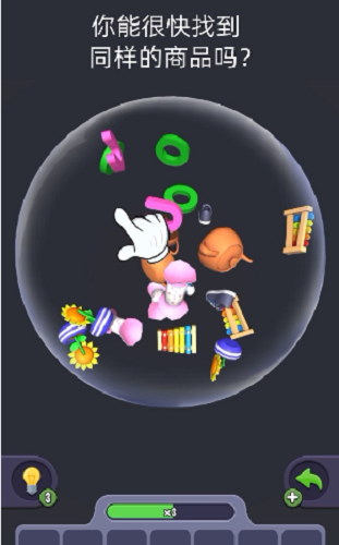 3D消除大师最新版 v1.01 安卓版2