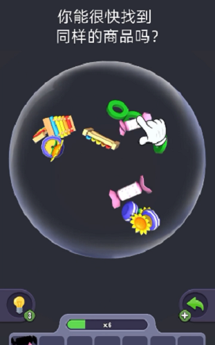 3D消除大师最新版 v1.01 安卓版1