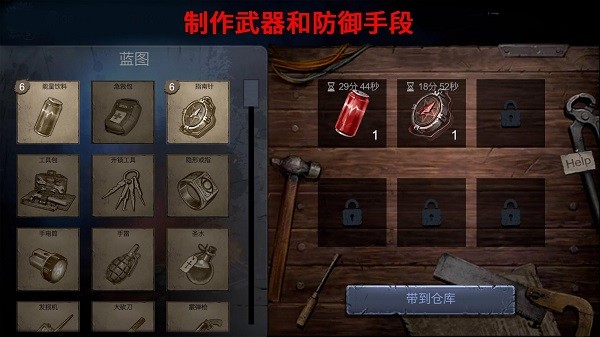horrorfield游戏 v1.4.12 安卓版3