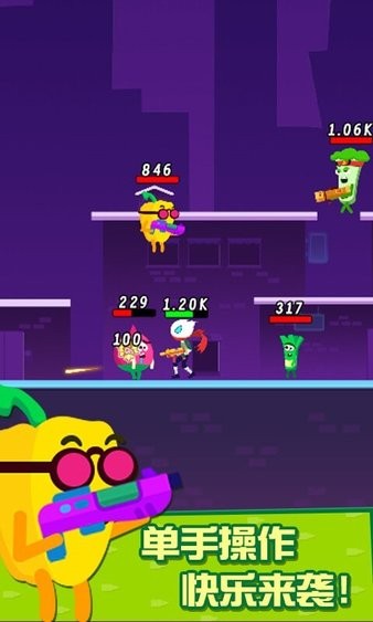 迷你吃鸡枪战手游 v1.0.0 安卓版0