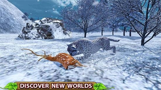 野生猎豹模拟器中文版 v1.2 安卓版0