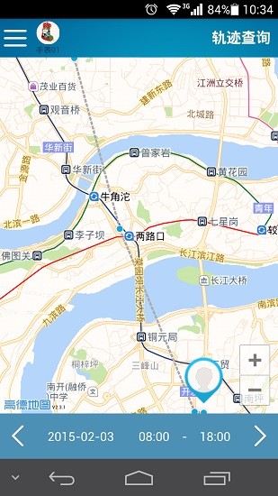 防丢神器 防丢神器手机版