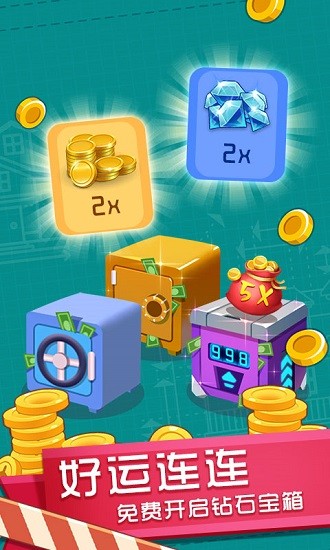 我的梦想小镇游戏 v1.0.0 安卓版2