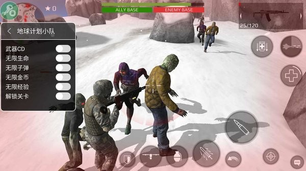 地球计划小队中文版 v2.73.64 安卓版3