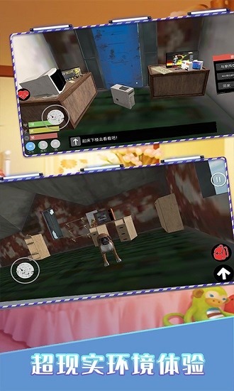 主播模拟器中文版 v1.0.3 安卓版3