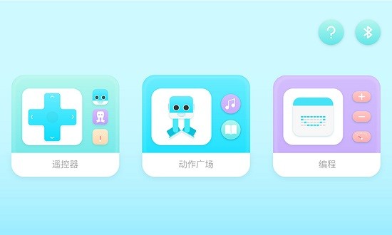 cubee go app v1.1.16 安卓版1