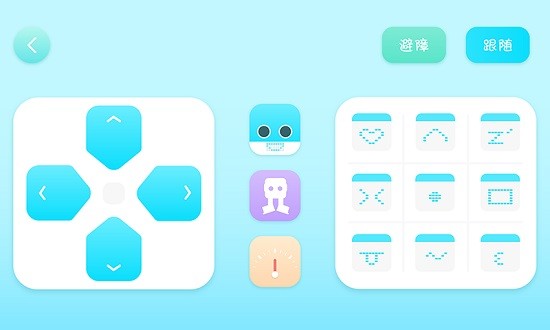 cubee go app v1.1.16 安卓版2