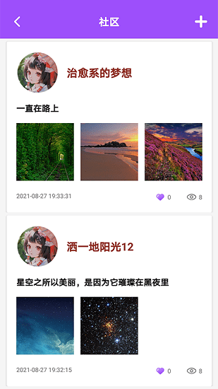vlog剪辑软件 v1.0 安卓版1