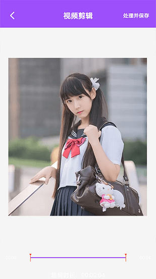 vlog剪辑软件 v1.0 安卓版2