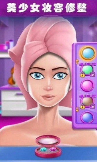 美少女魔法变装 v1.5 安卓版0