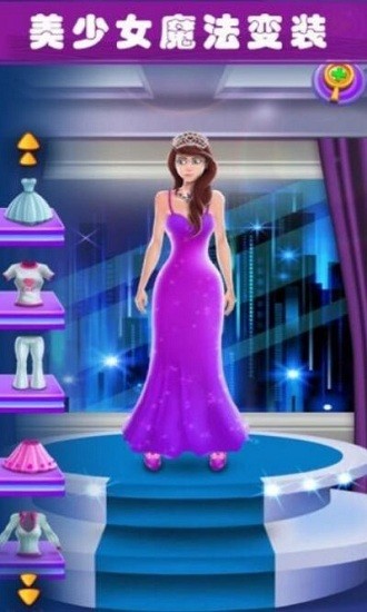 美少女魔法变装 v1.5 安卓版1