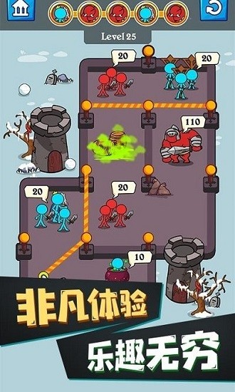 火柴人吞噬游戏 v1.0.0 安卓版0