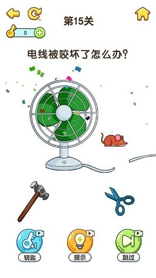 最强大脑6完整版 v1.0.0.1 安卓版2