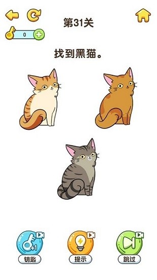 最强大脑6完整版 v1.0.0.1 安卓版3