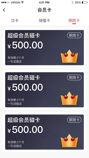 爱的瑜伽商家版 v3.5.8 安卓版1