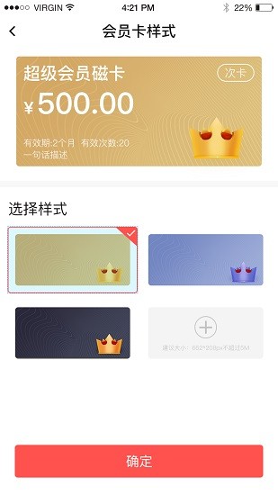 爱的瑜伽商家版 v3.5.8 安卓版2