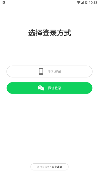 魔凡奇穿戴安卓系统 v1.0.4 最新官方版0