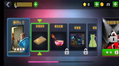 恐怖老师3d版游戏 v5.5.1 安卓汉化版3