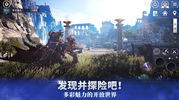 v4手游中文版 v1.25.359200 官方安卓版0