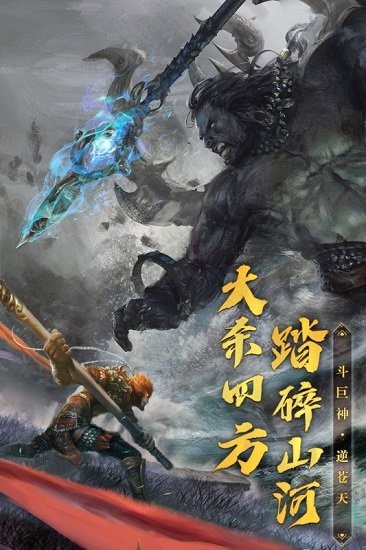 破晓九天游戏 v1.0.19.22086 官方安卓版0