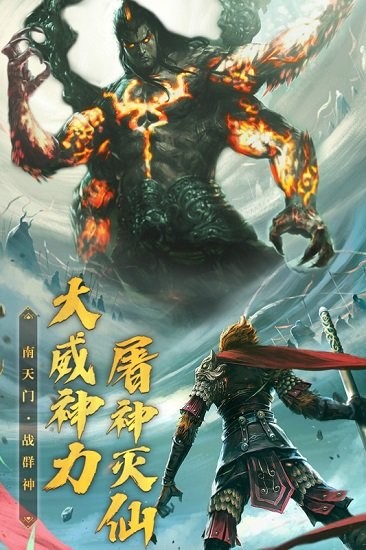 破晓九天游戏 v1.0.19.22086 官方安卓版1