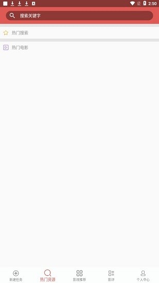 bt磁力下载器c标 v4.0 最新版1