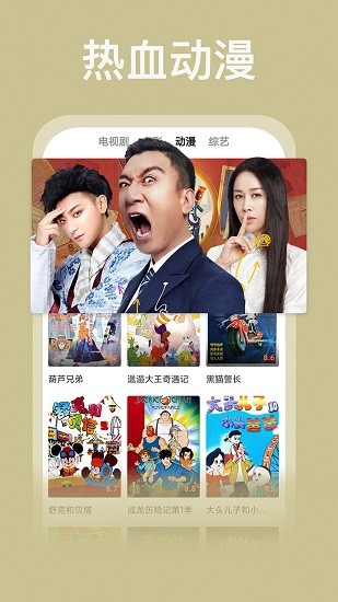 荔枝影视大全免费版 荔枝影视大全app下载