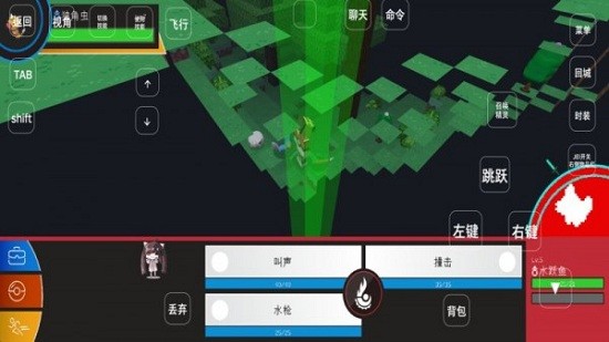 我的世界梦想精灵谷 v1.9 安卓版2