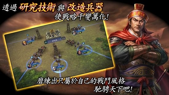 三国志霸道台服 v1.03.02 安卓版0