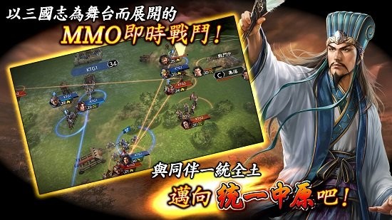 三国志霸道台服 v1.03.02 安卓版1