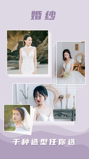 buff相机最新版 v1.1.5 安卓版0