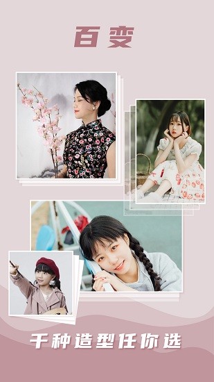 buff相机最新版 v1.1.5 安卓版1