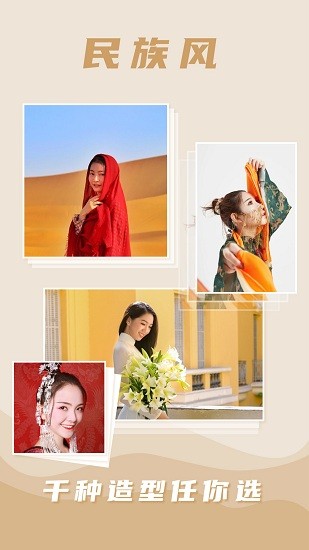 buff相机最新版 v1.1.5 安卓版2