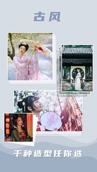 buff相机最新版 v1.1.5 安卓版3