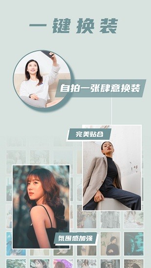 buff相机最新版 v1.1.5 安卓版4