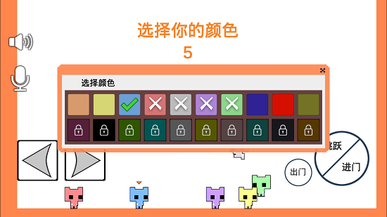 萌猫公园pico park联机版 v1.32.3 安卓手机版1